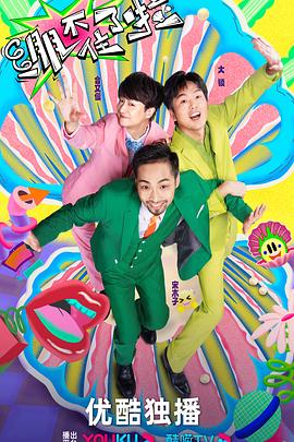 惠州seo网络优化费用