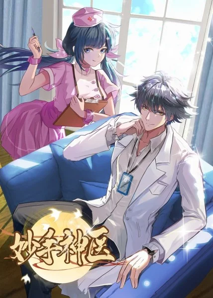 广州网站优化营销推广